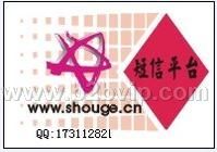 群发短信是你联系客户的好伙伴！