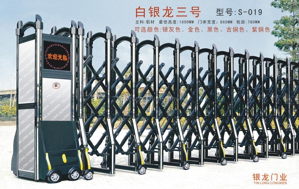 沈阳电动伸缩门 辽宁电动伸缩门 四水电动门