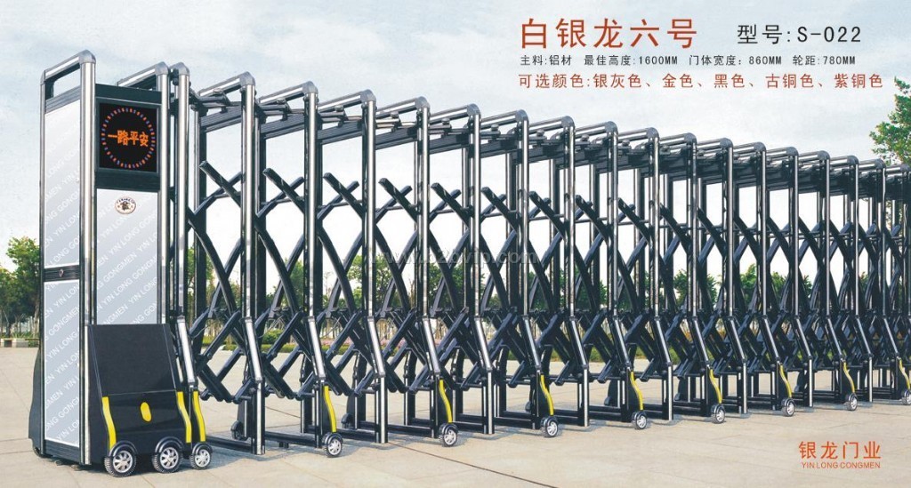 太原电动伸缩门,山西电动伸缩门,威海电动门