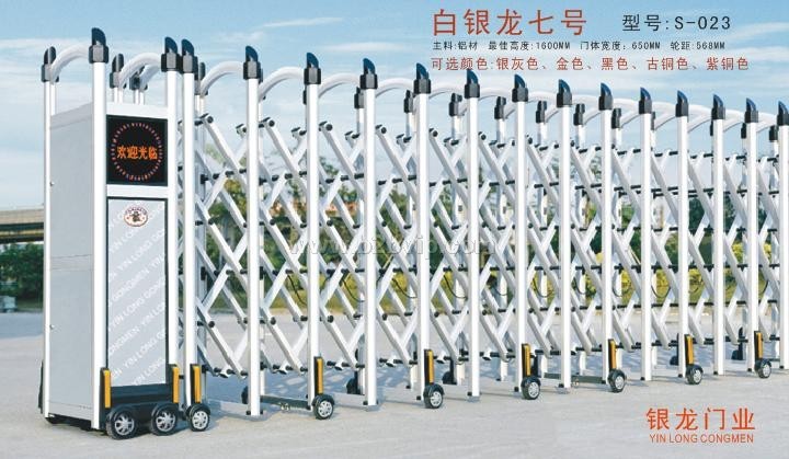 U8国际- U8国际官方网站- 体育APP下载扬腾创新申请一种基于车型库的产品开发专利提高了遮阳帘的开发效率