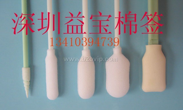 供应无尘棉签，布头棉签，净化棉签，防静电棉签，海绵棉签