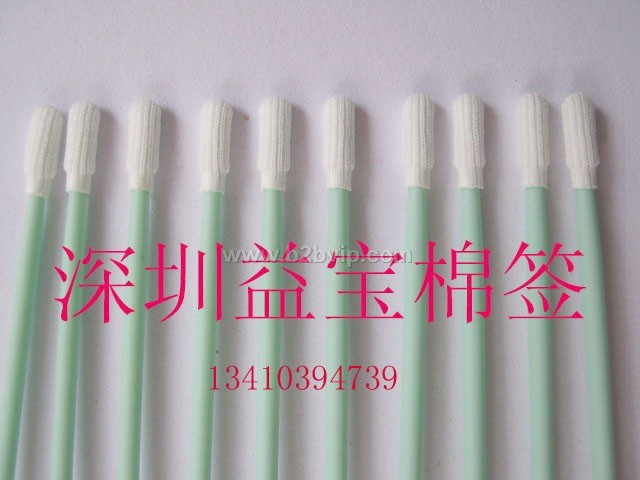 供应无尘棉签，净化棉签，防静电棉签，布头棉签，海绵棉签