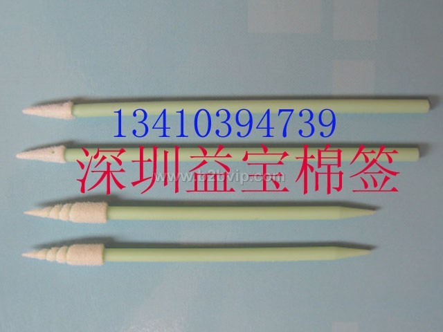 供应无尘棉签，净化棉签，防静电棉签，布头棉签，海绵棉签