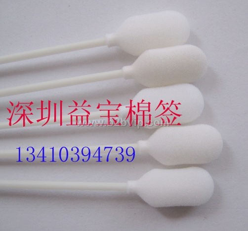 供应海绵棉签、布头棉签、净化棉签、无尘棉签、防静电棉签