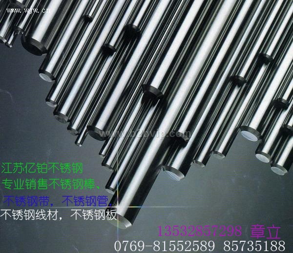 303不锈钢棒，精密303不锈钢棒，东莞销售部直销日本进口303不锈钢棒