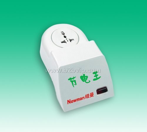 纽曼节电管理器空调专用（10A）解码
