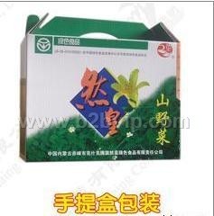 廊坊彩色印刷厂&nbsp;包装盒印刷