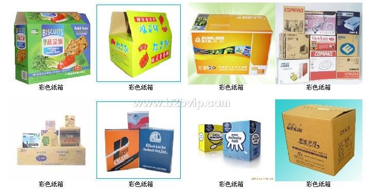 北京纸箱厂，廊坊纸箱厂家，天津纸箱包装