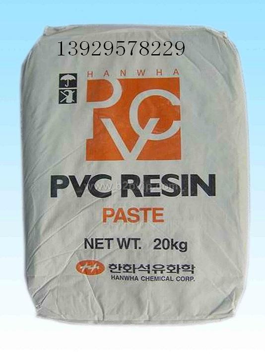 聚氯乙稀PVC塑料原料