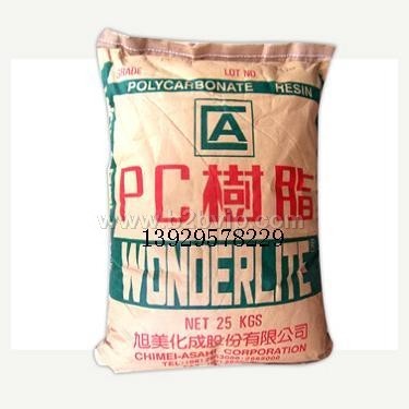聚碳酸酯PC塑料原料