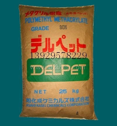 聚甲基丙烯酸甲酯PMMA塑料原料