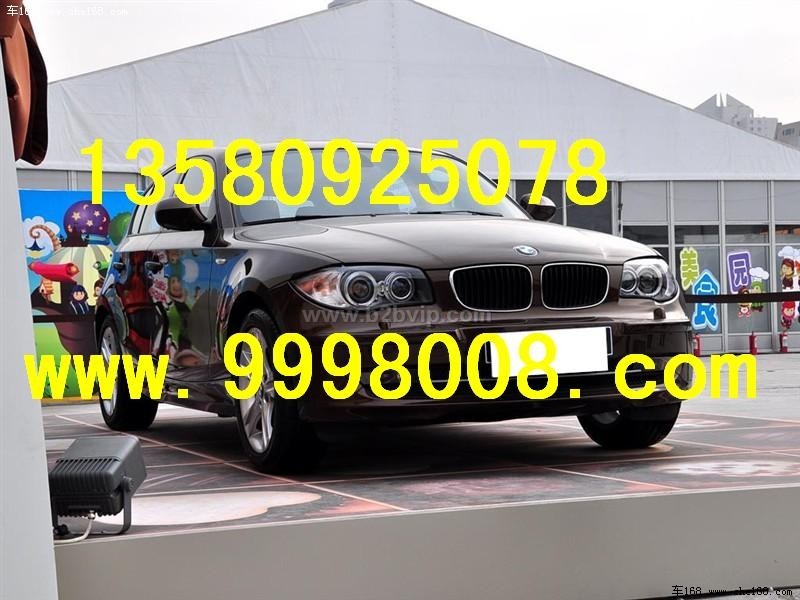 现车热销==全新宝马2010款1系&nbsp;120i巧克力限量版