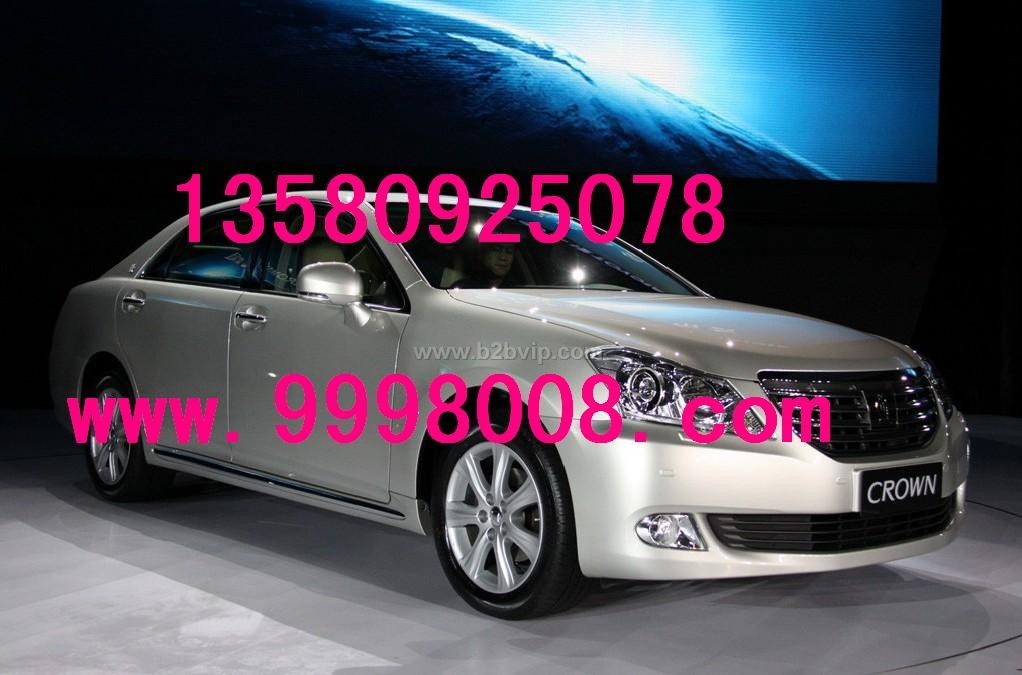 中秋、国庆热卖==全新皇冠&nbsp;2010款&nbsp;V6&nbsp;2.5&nbsp;Royal&nbsp;真皮版