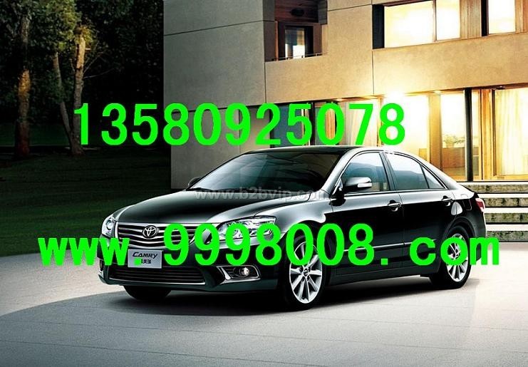 中秋、国庆热卖==全新凯美瑞&nbsp;2010款&nbsp;240G&nbsp;NAVI&nbsp;豪华导航版