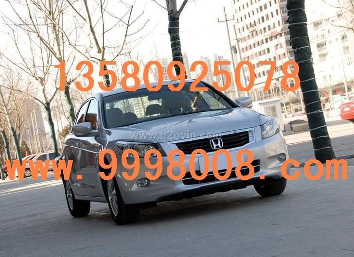 中秋、国庆热卖ccccc全新2010款雅阁&nbsp;2.0&nbsp;EX