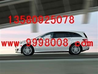 中秋、国庆热卖&nbsp;&nbsp;&nbsp;&nbsp;全新奔驰09款R级&nbsp;300L&nbsp;豪华型