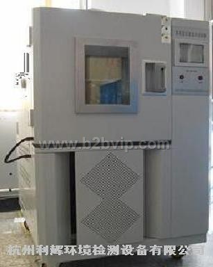 交变高低温湿热试验箱