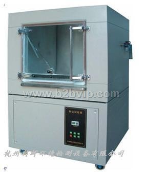 防水试验设备