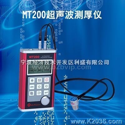 供应美泰MT200超声波测厚仪
