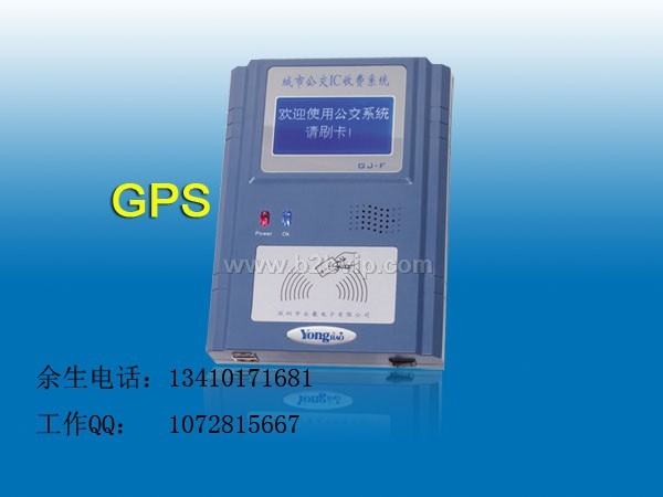 舟山台州IC公交收费系统|舟山台州公交IC卡收费系统|班车公交刷卡机