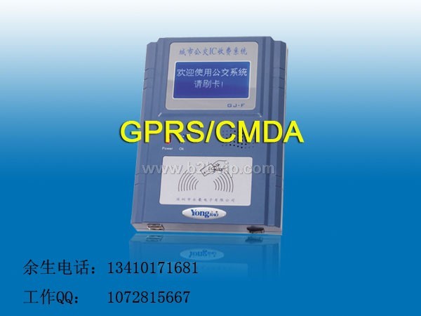 盐城泰州IC公交收费系统|盐城泰州公交IC卡收费系统|班车公交刷卡机