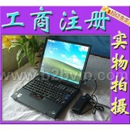 永信数码商城笔记本电脑大降价,快来抢购吧!