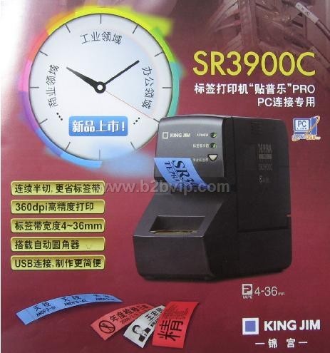 广州标签机，锦宫标签机SR3900C，不干胶标签，自动贴标机
