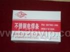 A082不锈钢焊条