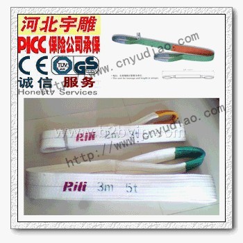 白色吊装带-扁平吊装带-化工起吊金牌