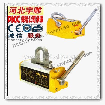 宇雕磁力吸盘-河北专业制造│优质永磁起重器