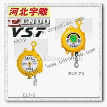 ENDO弹簧平衡器-河北宇雕远藤弹簧平衡器权威代理