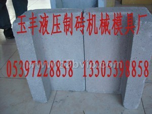 砖机 护电缆槽型砖
