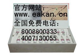 美丽起跑线—胎盘多肽针剂