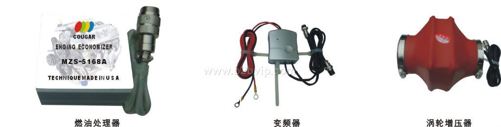 美洲狮引擎动力提升器