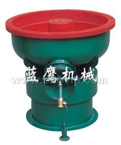 震动机，研磨机，震动研磨机，震动抛光机，震动光饰机