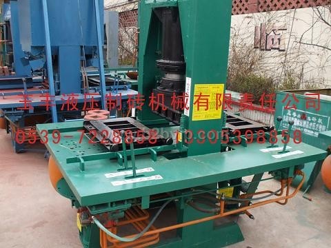 路面花砖机&nbsp;草坪砖机