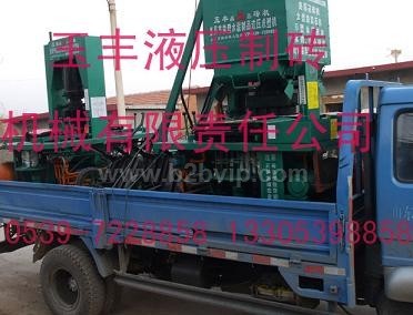 面包砖砖机&nbsp;荷兰砖砖机