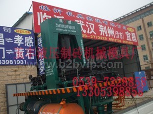道板砖砖机&nbsp;广场砖机