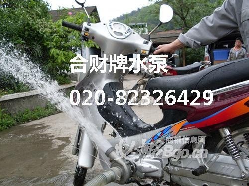 摩托车水泵&nbsp;摩托车抽水泵&nbsp;摩托车动力抽水泵&nbsp;动力抽水泵&nbsp;摩托车万能抽水泵&nbsp;万能抽水泵&nb