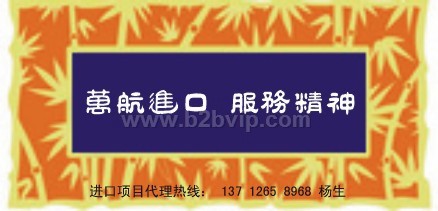 盐城化工原料进口 盐城油墨进口报关代理