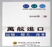 盐城油漆进口报关 盐城涂料进口报关 盐城化工进口报关