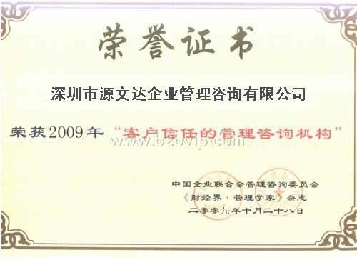 潮州ISO认证潮州ISO9000咨询潮州SONY-GP验厂