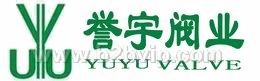 高温球阀|进口高温球阀|新闻|生产商|高温球阀