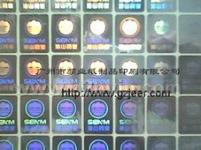 YY61153411广州激光镭射防伪标、PVC广州不干胶标签、广州水晶滴胶制作