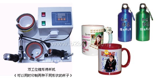 烤杯机&nbsp;热转印烤杯机&nbsp;多功能烤杯机www.hqym163.com