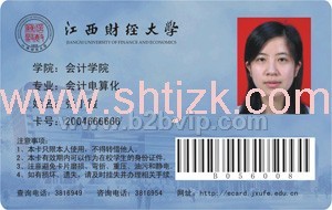 上海制卡厂-卡厂直接生产接单制作卡片