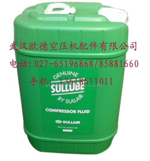 寿力润滑油Sullube32号