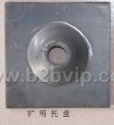 锚杆托盘