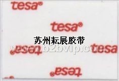 tesa60975