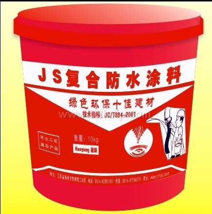 JS复合防水涂料